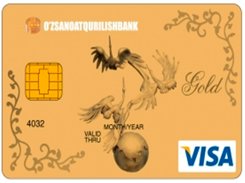 Узпромстройбанк предлагает оформить карту Visa Gold